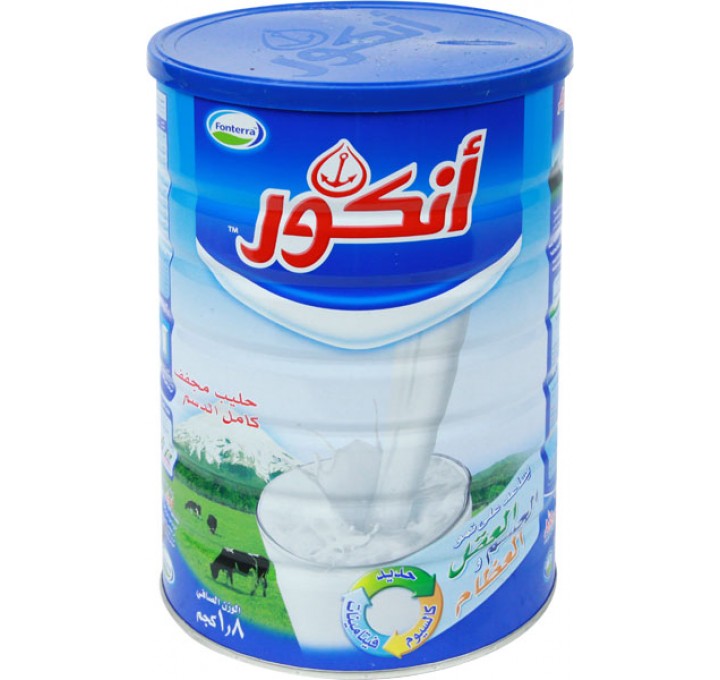 Anchor Milk 900 Gm