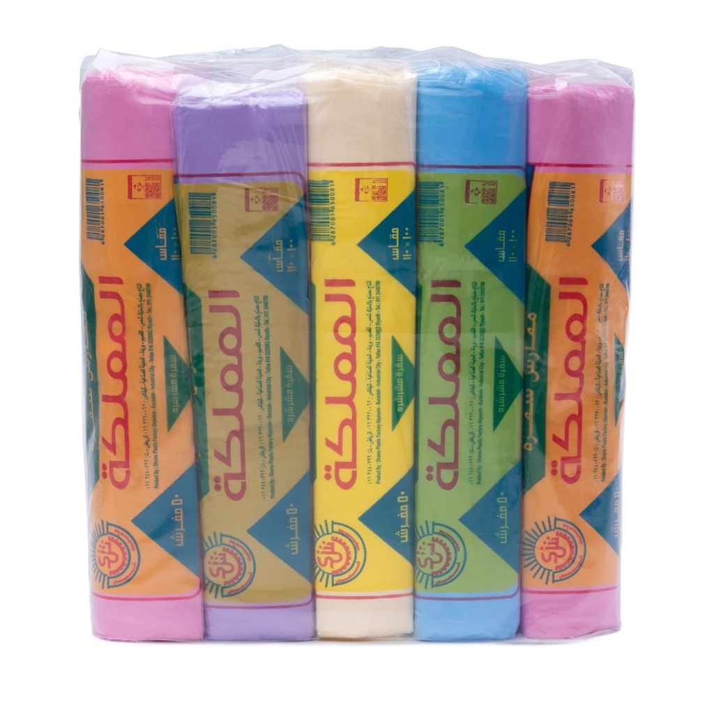 ALMAMLAKA DISPOSABLE Table Cover Sufra