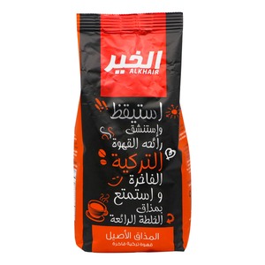 Al Khair Turkish Coffee 450GM