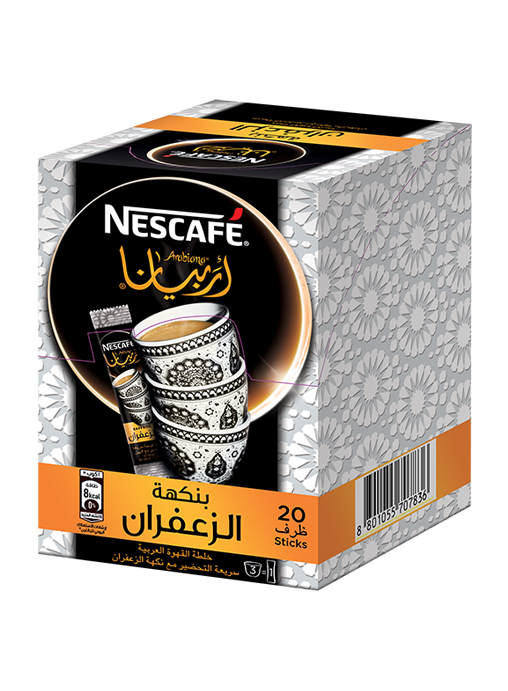 Baja Arabic Coffee Saffron (10*30G)