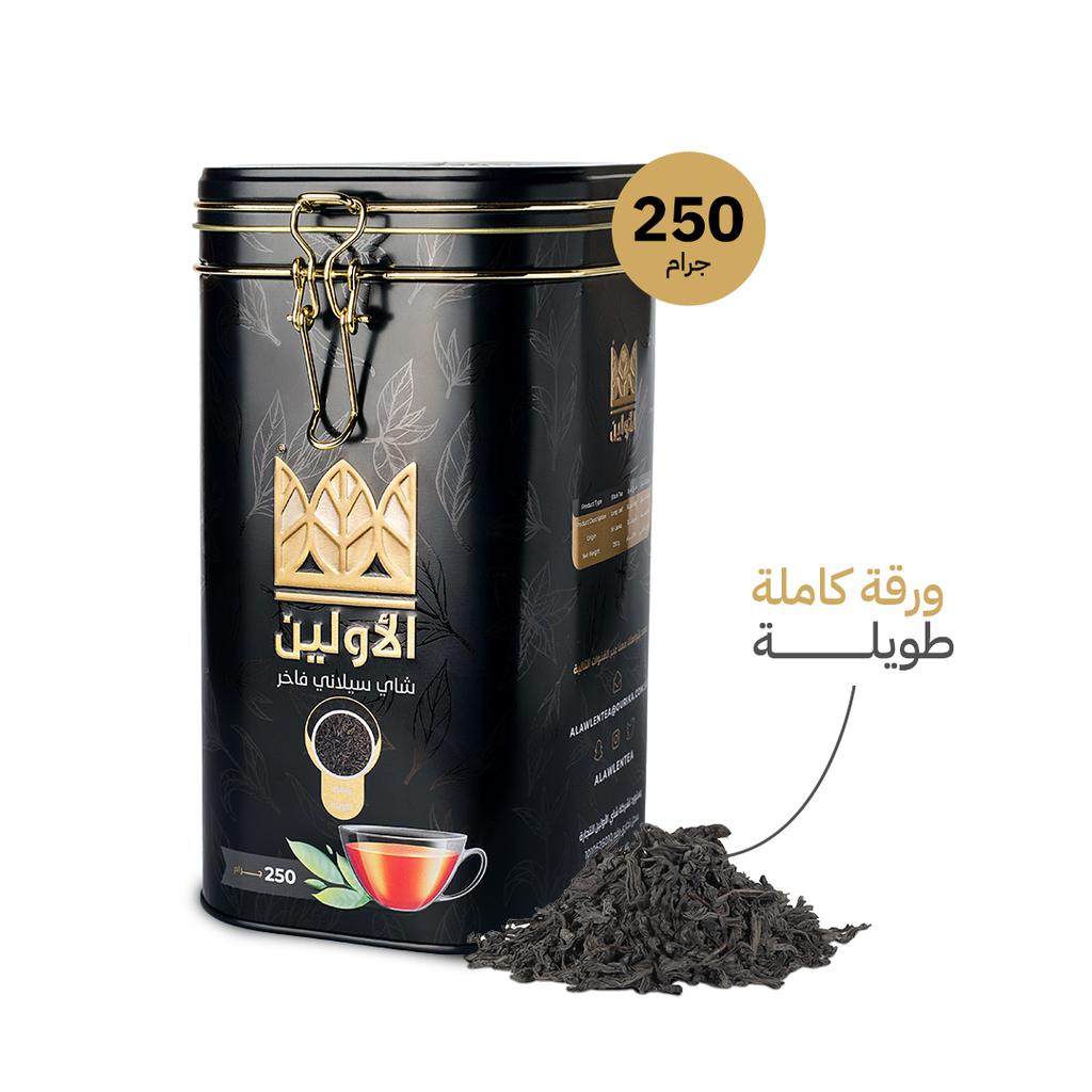 Alawleen Tea 250gm