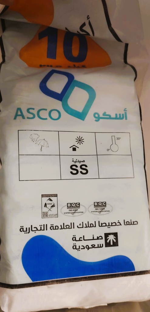 كيس بلاستيكي صغير 